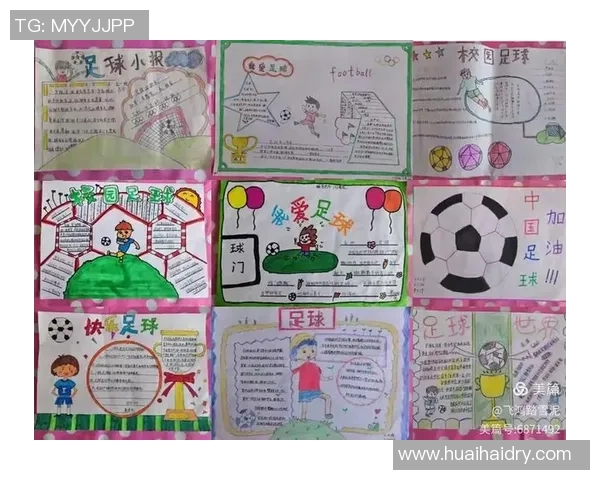 漫画足球明星与小孩的梦想之旅一起追逐绿茵场上的荣耀与友谊